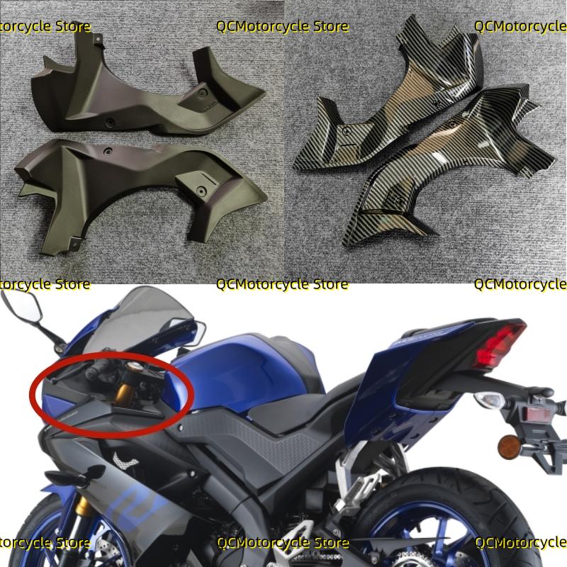 Air Dash Side Intake Tube Inner Cover Panel Fairing Cowl Fit for YAMAHA YZFR15 YZF-R15 2018-2021 YZFR125 YZF-R125 2019-2022
