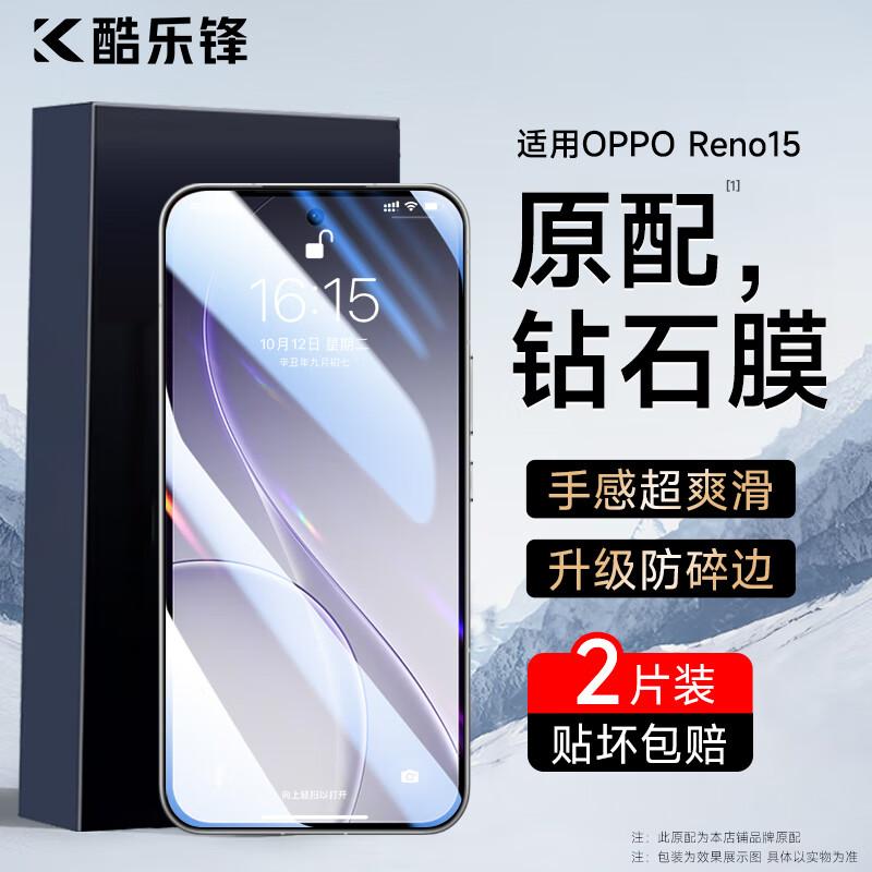 Kulefeng Tempered Glass Screen & Lens Protectors for OPPO Phones