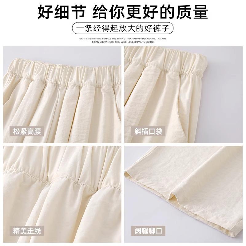 Fleece milk Fu Yamamoto pants women's autumn and winter new high-waisted small loose casual pants thickened wide-leg pants