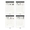 Sunstar Stationery Moomin Goods Character Calendar 2027 Wall Type Simple S8521956
