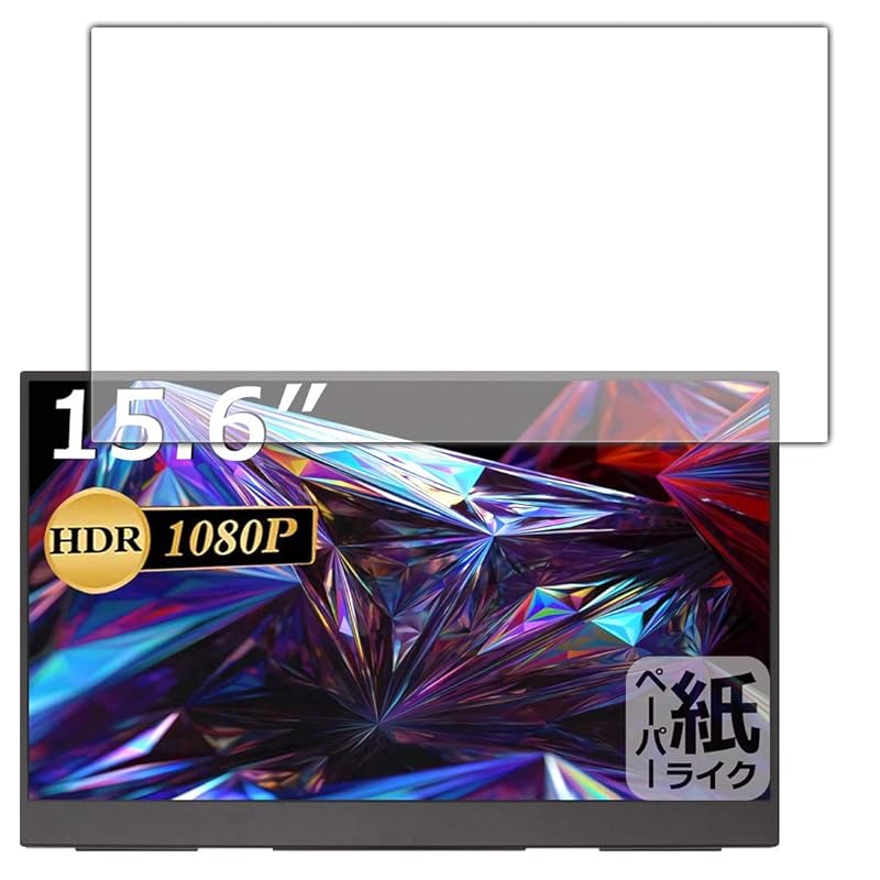 

Мобільний монітор КПК майстерні cocopar YC-156R (15,6-дюймовий тип FHD/R) Відчуття, ніби пишеш на папері, захисна плівка зменшує відбиття, зроблена в Японії