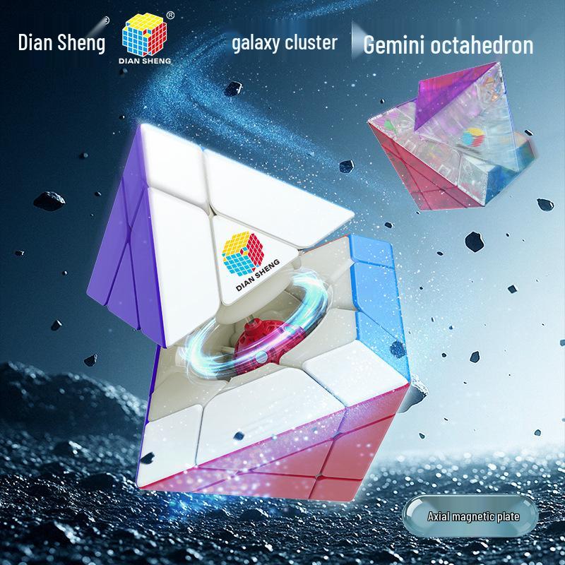 DianSheng Galaxy Cluster Gemini Octahedron Magnetic Rubik's Cube – Irregular Smooth Educational Toy