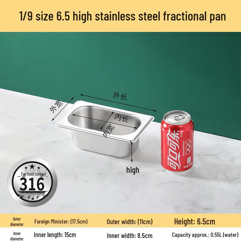 SUS316 Antibacterial Stainless Steel Portion Basin