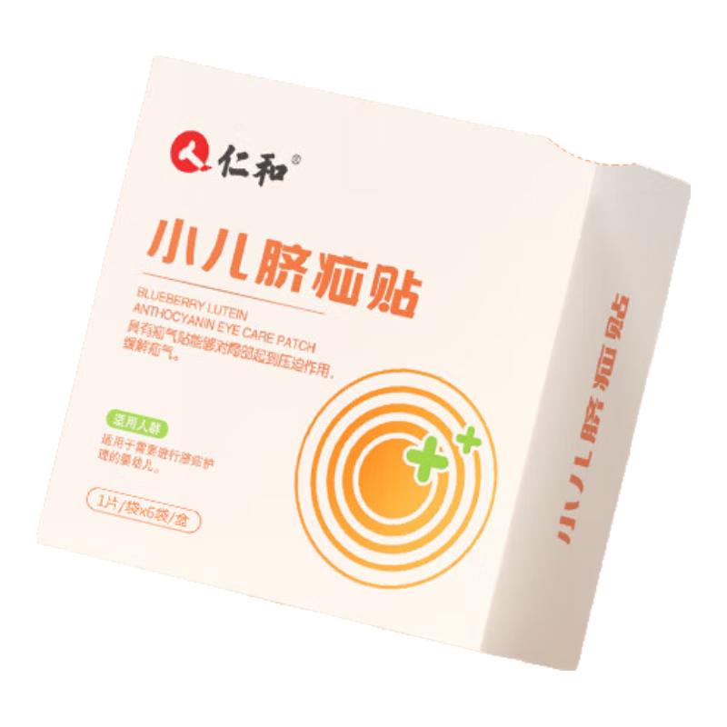 Renhe Baby & Kind Kräuterpflaster