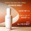 Sulwhasoo [ssg Exclusive] Yoonjo Essence 60ml 6th Gen