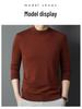 Autumn Wool-Silk Blend High Neck Men's Sweater - Thick Long Sleeve Youth Base Layer