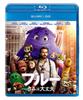Blue Okay DVD You're Blu-ray + [Blu-ray]