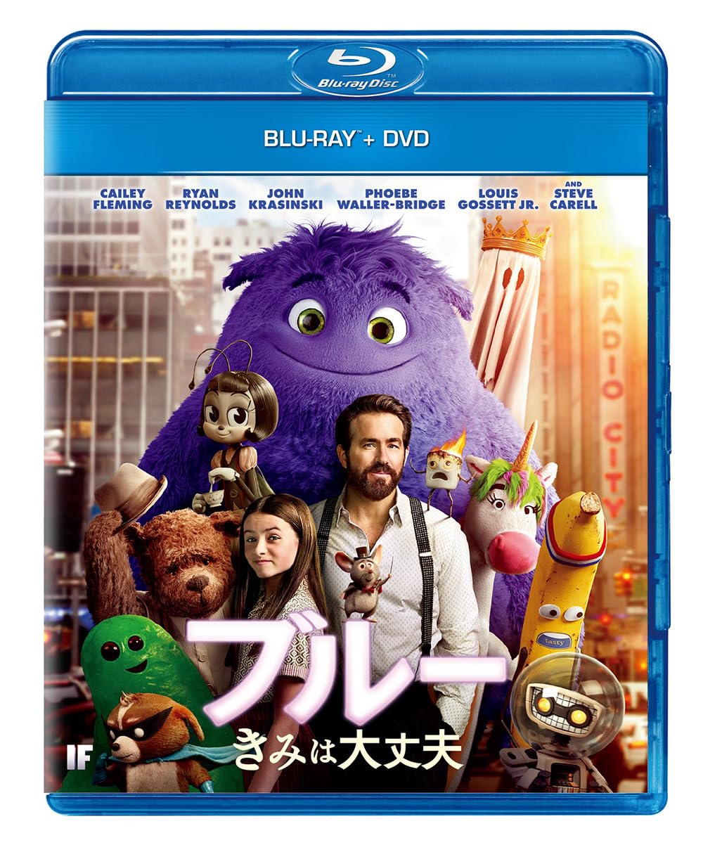 

Blue Okay DVD You re Blu-ray + [Blu-ray]