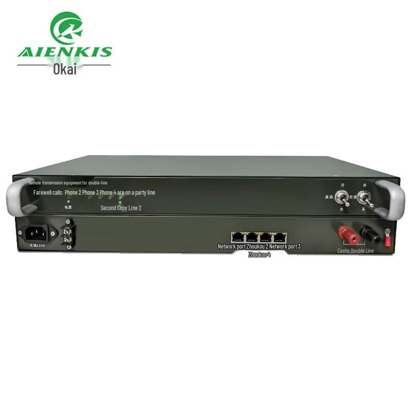 

AIENKIS AK-EDSL Multi-Service Ethernet & Phone Line Extender