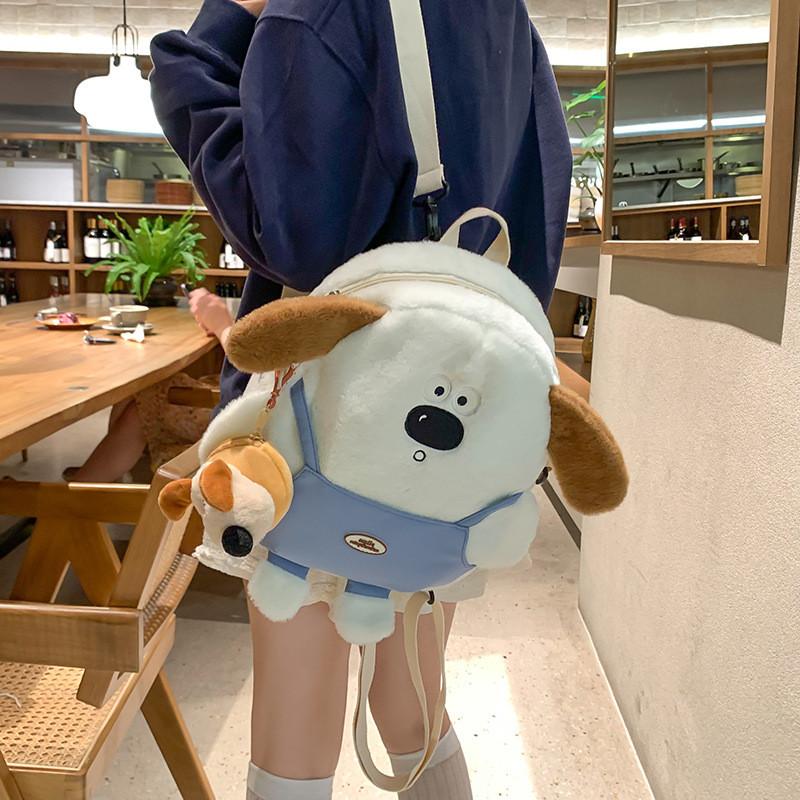 Puppy Cuter Plush Backpack With Comes With The Same Pendant For Kindergarten