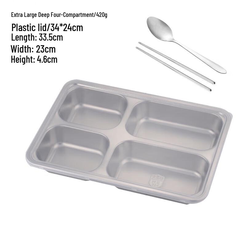 

Раздельная тарелка для еды из нержавеющей стали Tianyijing с крышкой (2-Pack)