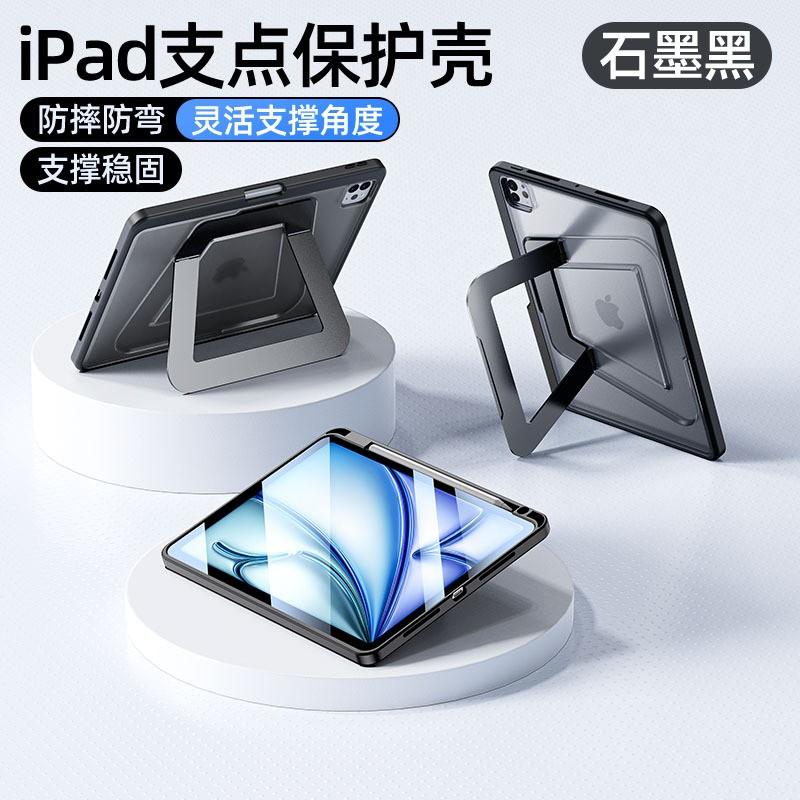 IPad Pro 11 12.9 Air 4 5 10th Gen Case With Stand Kickstand Protective Shell PC Hard Cover Sleep Wake Support