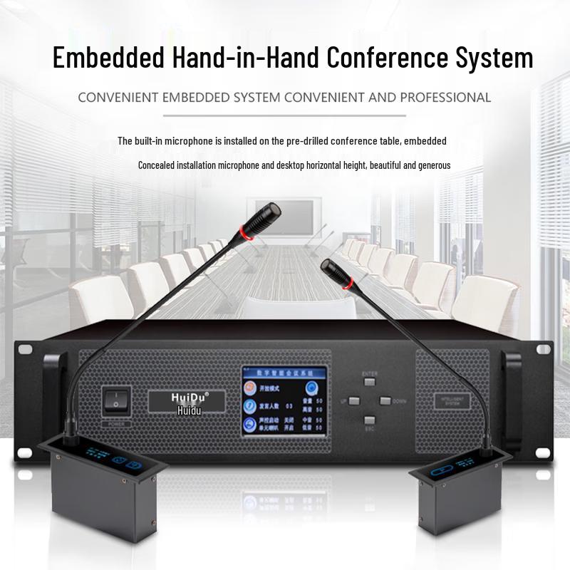 HuiDu HD-6680 Professional Wired Digital Conference Microphone System (CN Version)