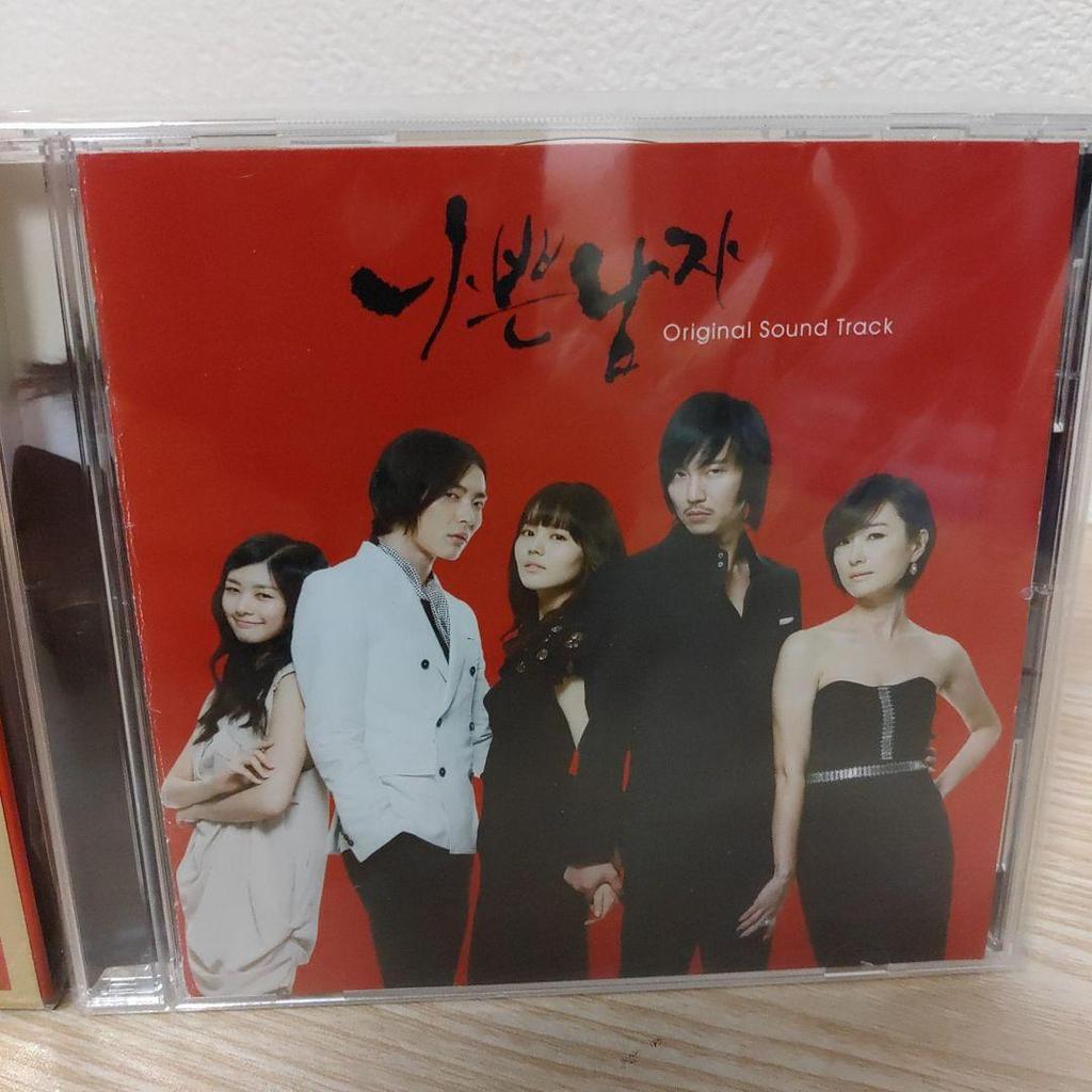 [USED] Starring Kim Nam-gil (Red and Black Slim Limited Edition DVD-BOX Uncut Version) with Japanese OST