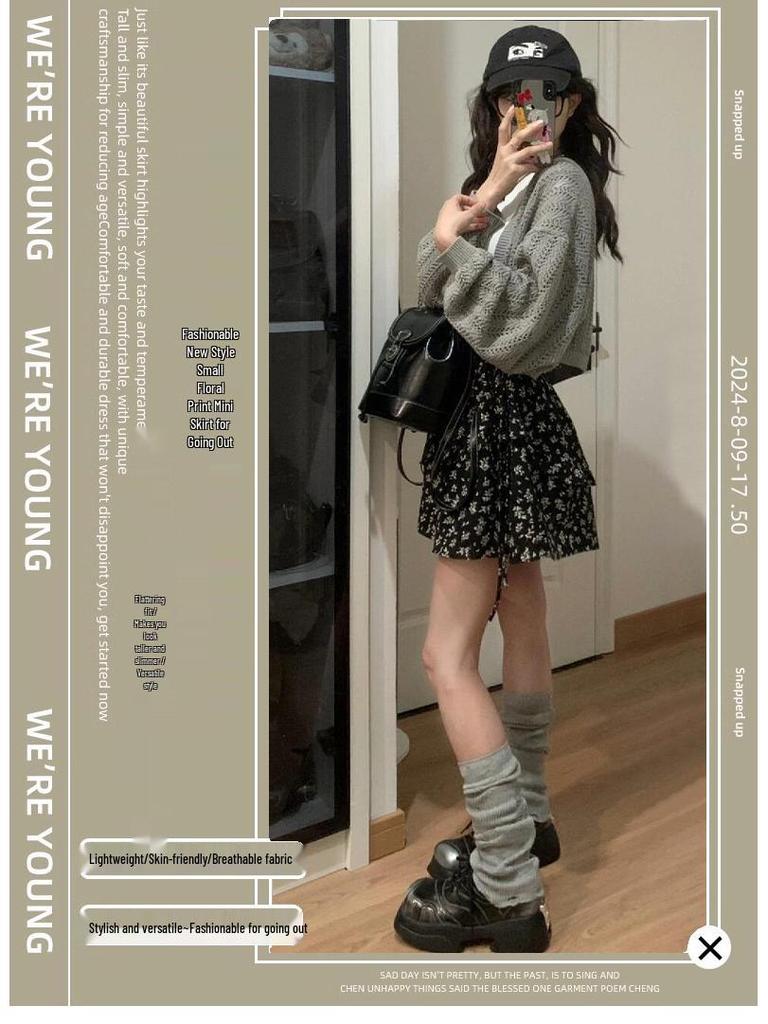 Summer 2025 Floral High-Waisted Loose Slimming Drawstring Anti-Exposure Cake Skirt