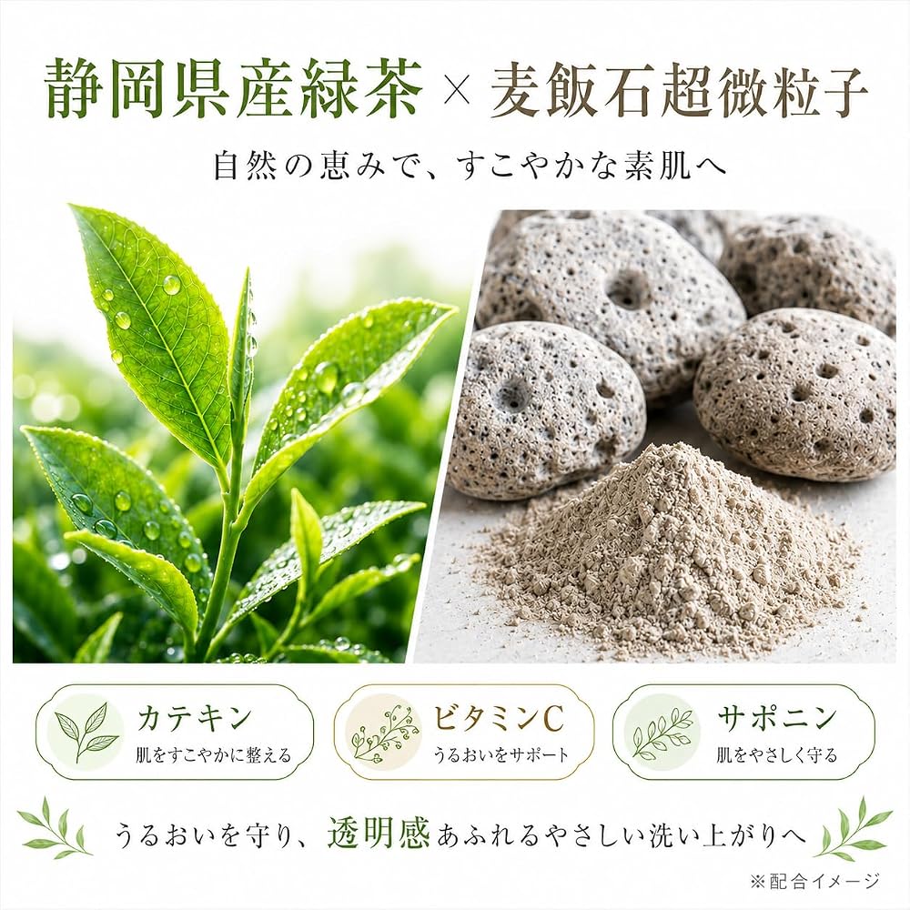 Soucha Soap - Green Tea Facial Soap, 100g x 3 pieces. Made with organic green tea from Shizuoka