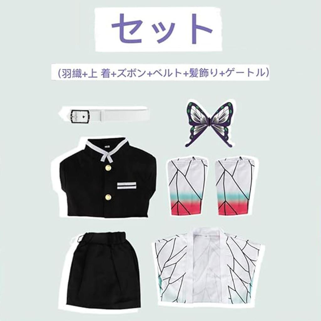 [DEVOTO] Demon Slayer: Costume da Bambino Kimetsu no Yaiba - Shinobu Kocho - Cosplay per Bambini - Costume per Bambini - Regalo - Regalo - Culturale