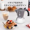 Bialetti Brica Induksjons Kaffetrakter, 4-koppers, Induksjonskompatibel & Komfyrtopp-kompatibel (Kaffemaskin, Espressomaskin, Makinetta)