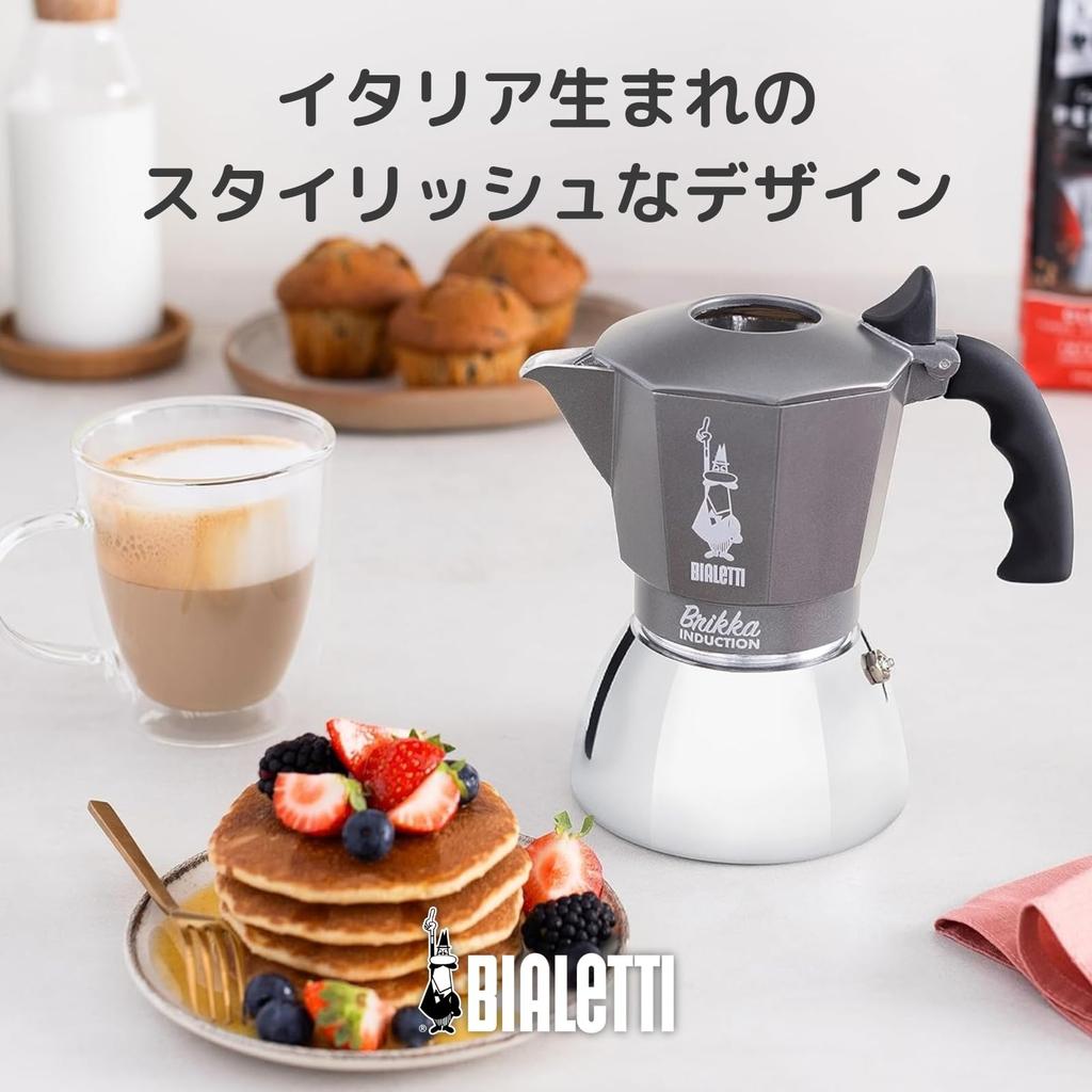 Bialetti Brica Induksjons Kaffetrakter, 4-koppers, Induksjonskompatibel & Komfyrtopp-kompatibel (Kaffemaskin, Espressomaskin, Makinetta)