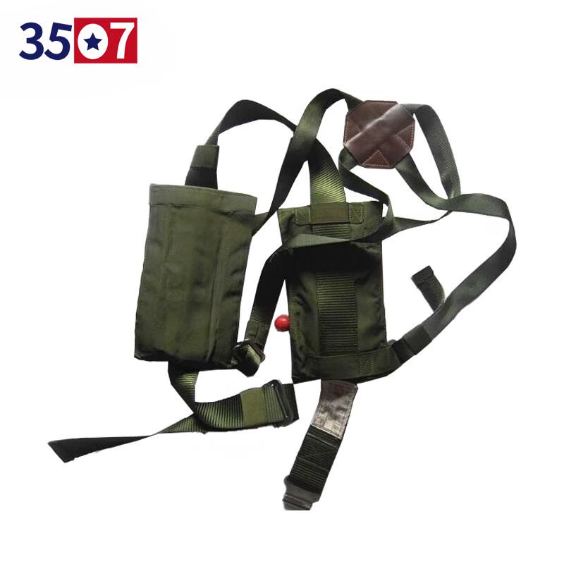 3507 Aviation Pilot Emergency Life Vest