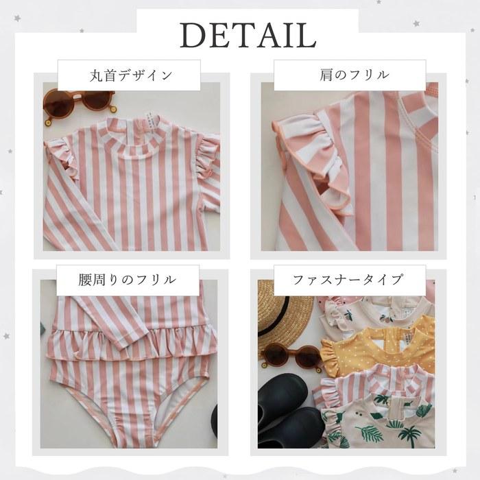 [GoUseGo] Kids Swimsuit One-Piece Set with Cap, Long Sleeve Rash Guard, 2-Piece, 80-130cm