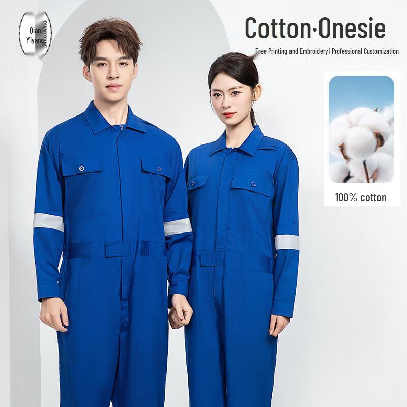 QIANYIYANG Men s Lightweight Reflective Cotton Work Coveralls 175