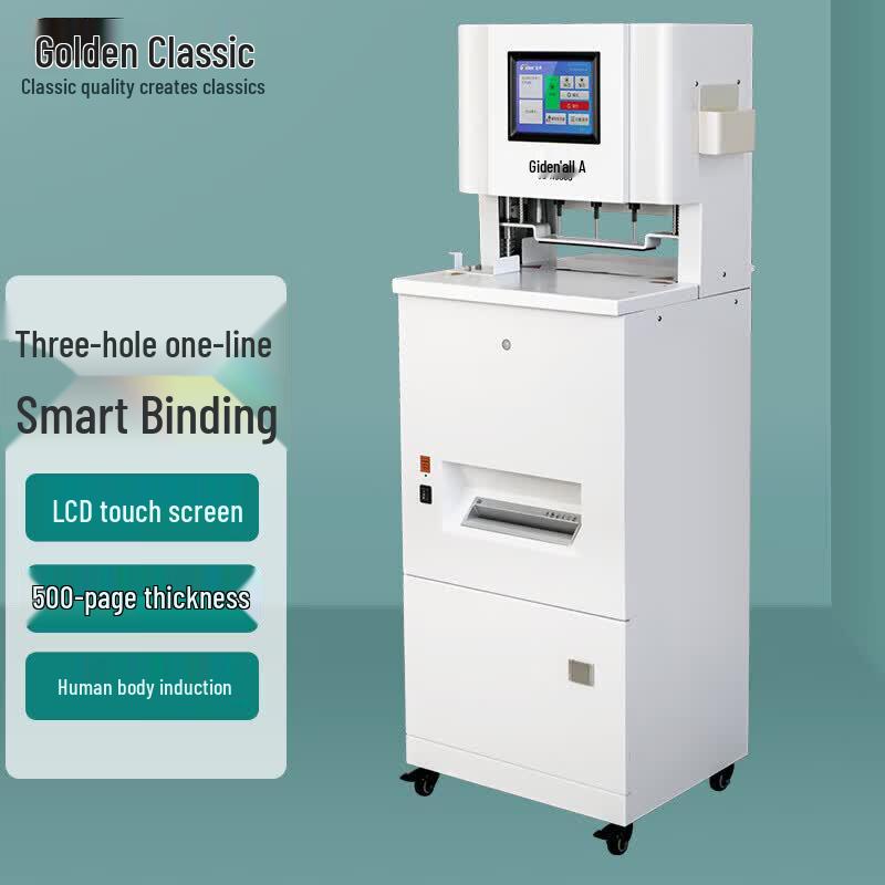 Jindian GD-N5808 All-in-One Binding Machine CN Plug (adapter Included)