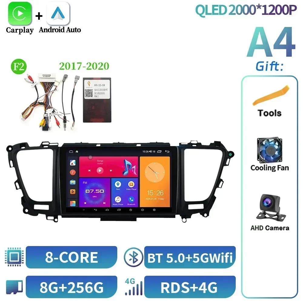 Android 14 For Kia Carnival Sedona 2014-2020 Car Radio Multimedia Wireless Bluetooth Carplay Navigation GPS Touch Screen Stereo