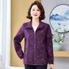 Fashionable Spring & Autumn 2026 Hooded Windbreaker for Middle-Aged & Elderly Women - Stylish Casual Jacket Coat Cardigan