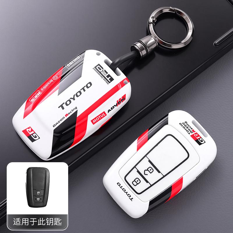 ABS Suitable for 26 Toyota Camry car key sets, 9th generation, 9th generation, 2025 model, double engine, 2026 buckle car