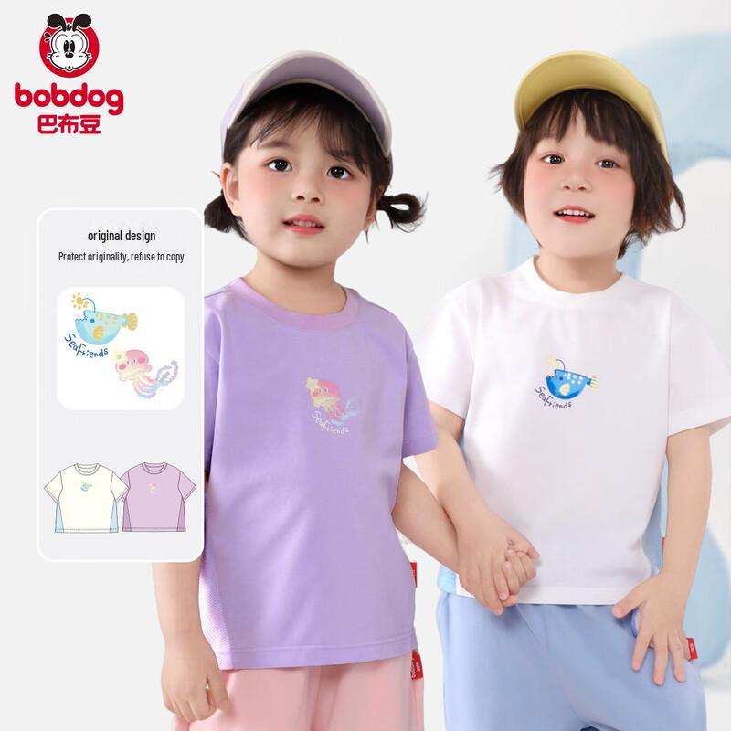 Bobdog Kids' Loose Fit Short Sleeve T-Shirt