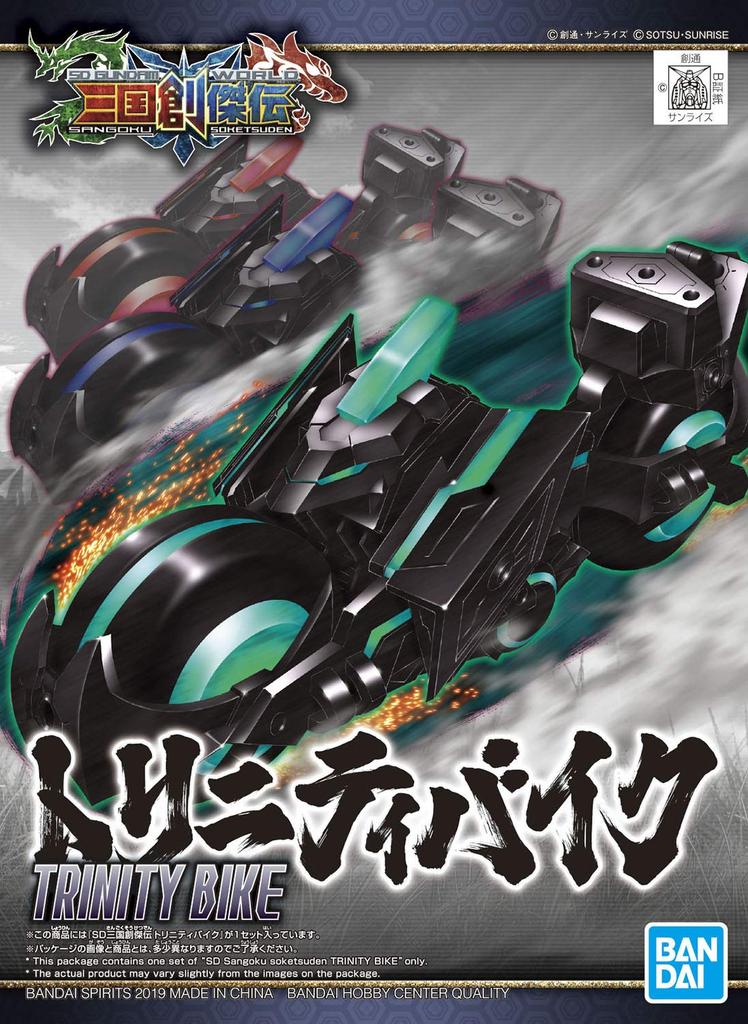 SD Gundam Sangoku Soketsuden Trinity Bike Color-Coded Plastic Model Kit