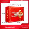 Handmade Shandong Multi-Grain Pancake Gift Box