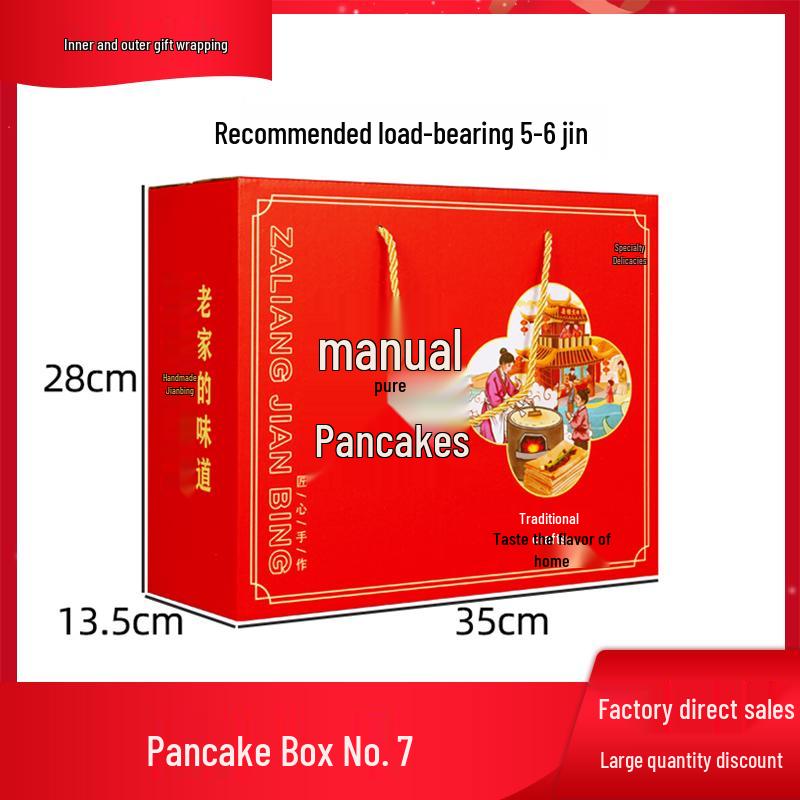 Handmade Shandong Multi-Grain Pancake Gift Box