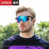 New Adult Windproof Anti-UV Ski & Mountaineering Goggles for Outdoor Sports