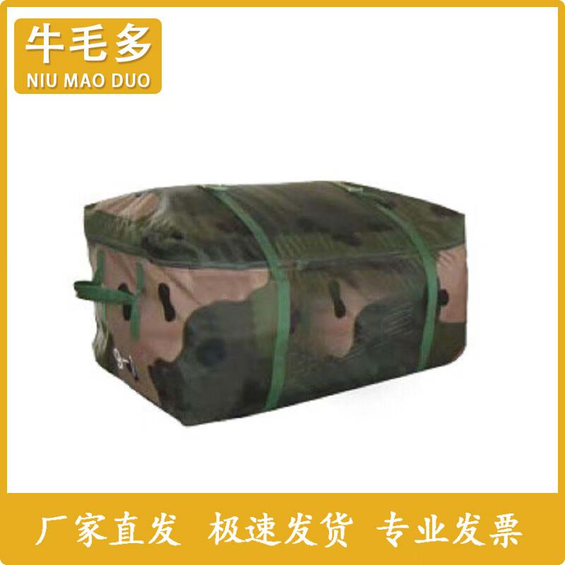 Niumaoduo 2006-72 Restaurant Tent Accessories