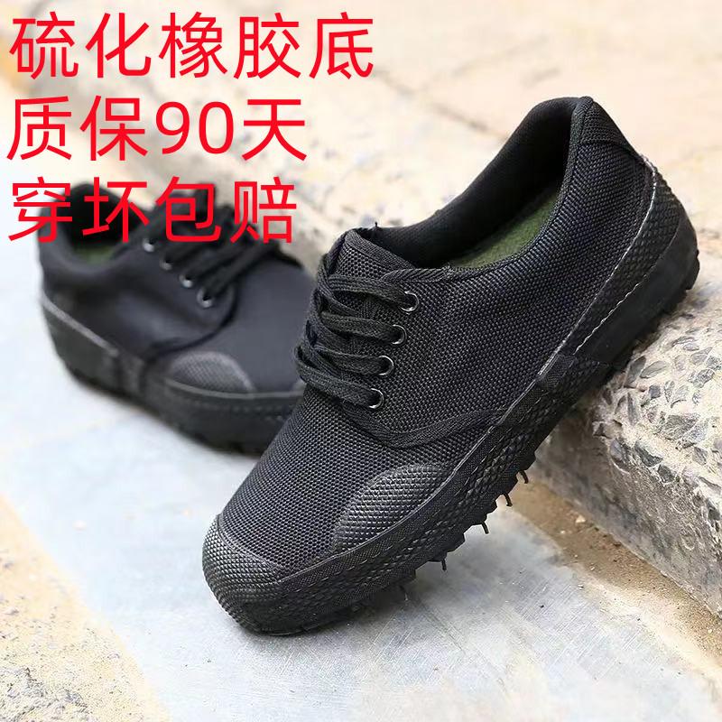 Continuous Sole [rubber Sole Vulcanized Shoes] Are Non-slip, Wear-resistant, Wear-resistant, and Construction On Labor Insurance Sites