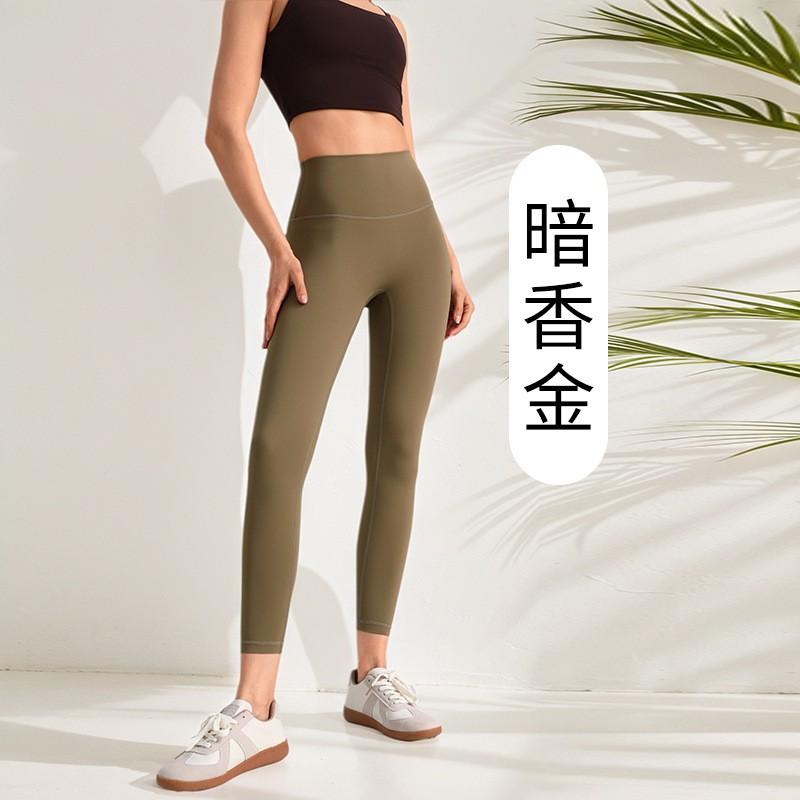 High-Waisted Seamless Yoga Leggings Women Breathable Quick-Dry Fitness Pants With Butt-Lifting Design