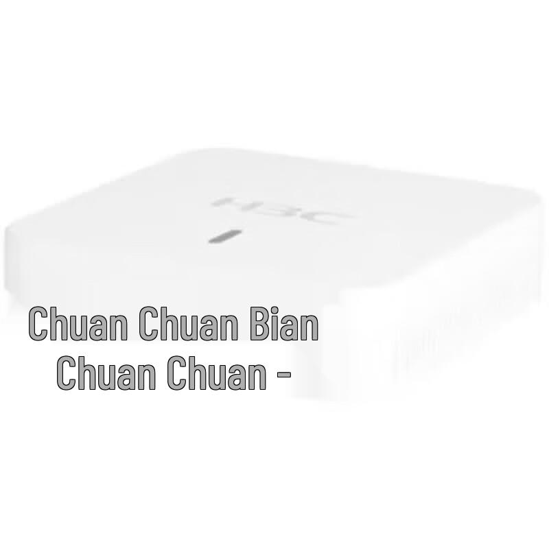 H3C EWP-UAP672-S AX3000 Wi-Fi 6 Access Point (CN Version)