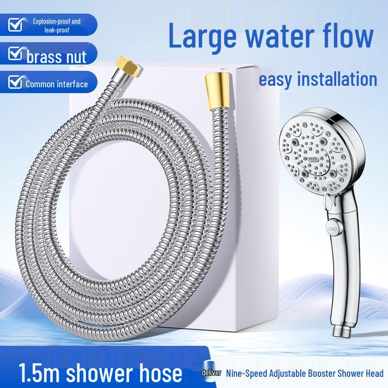 Dezhong Pressurized Shower Hose & Head Set