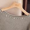 Women's Beaded Round Neck Drop-Shoulder Knit Top