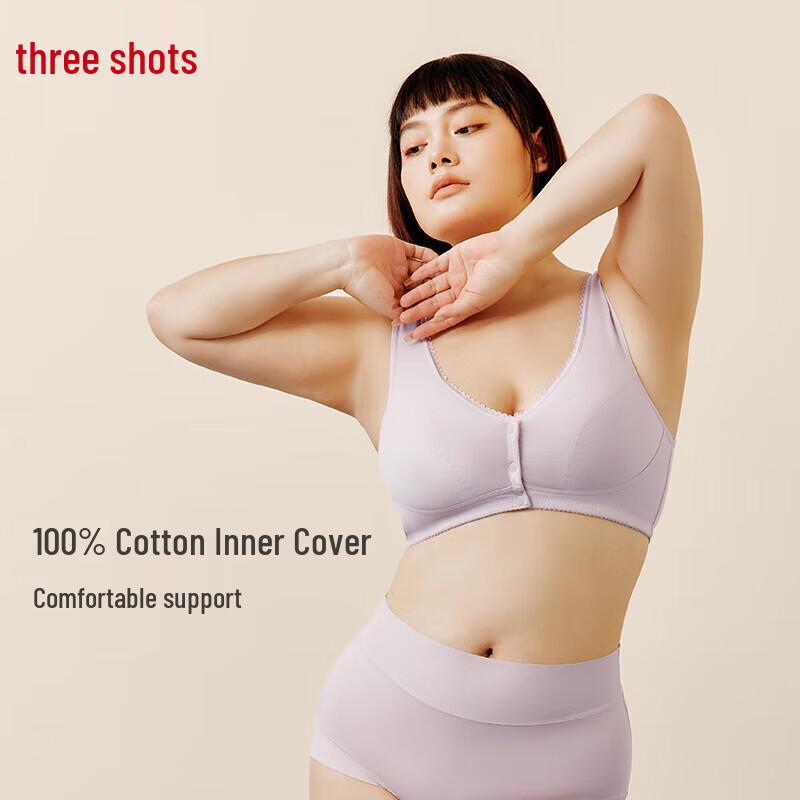 Threegun Seamless Wire-Free Front-Clasp Full Cup Bra 85 B
