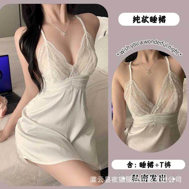 French nightdress erotic underwear sexy lace seduction suspenders loungewear set seduction halter women's pajamas