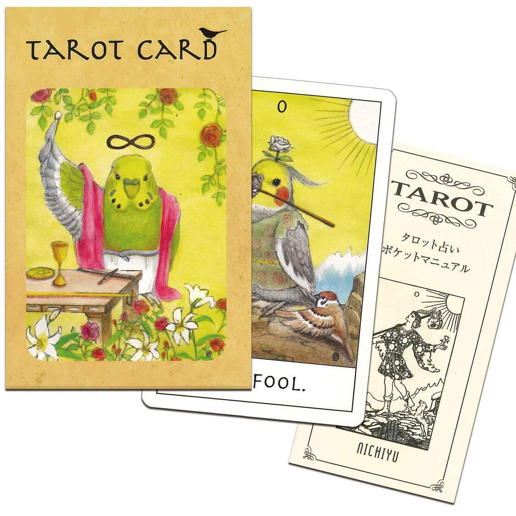 Tarot Cards Fortune Telling Bird Tarot with Japanese Commentary Illustrated by NORISAN 78-Piece "Pocket Manual"