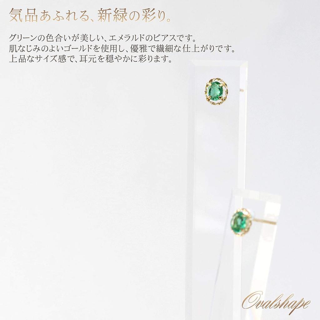 Emerald Earrings 18K Yellow Gold K18 18K Green Single Earrings for Both Ears [Barzaz] Women's