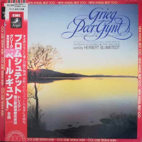 

LP Record BLOMSTEDT DRESDEN STATE OPERA ORCHE - Incidental Music for Greek Dramas P EAC81039 ANGEL Japan Obi Classical Used