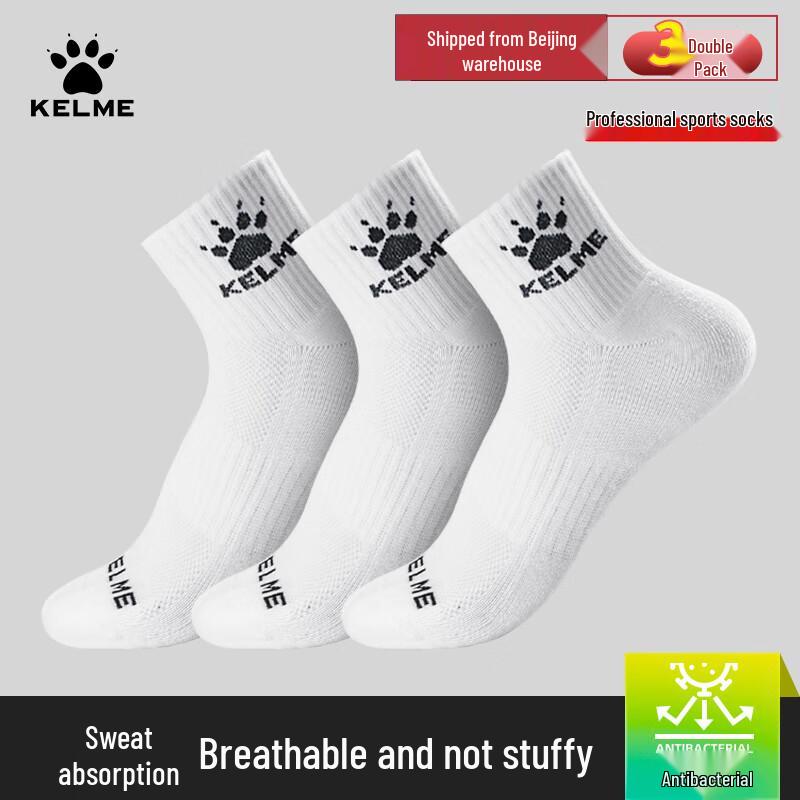 KELME Autumn/Winter Sports Socks (3-Pair Pack)