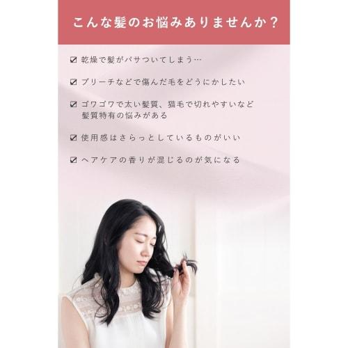 ORBIS Essence In Hair Milk Non-Rinse Treatment Hair Milk Serum Body 140g 1. Body