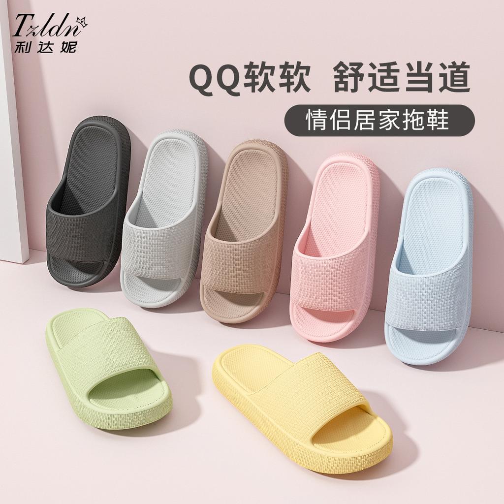 Lidani non-slip slippers women's 2025 new indoor stepping on shit feeling home bathroom bathing cool slippers summer wear men