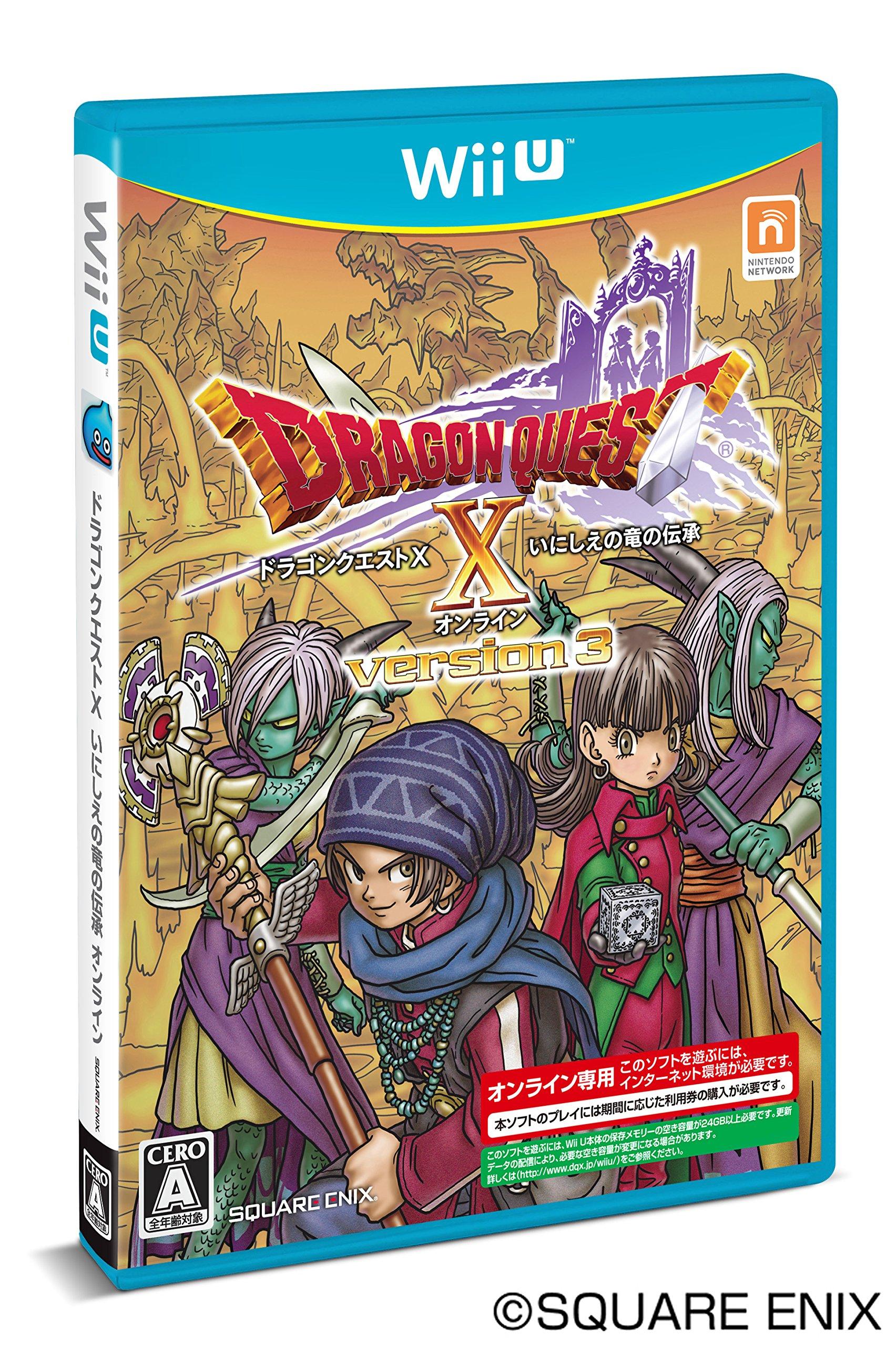 

Dragon Quest X Ancient Dragon Lore - Wii U